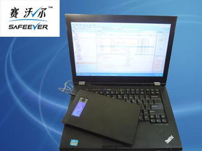 大容量笔记本电脑充电器、移动电源与平板电脑充电器 价格、厂家、图片及代理代办指南