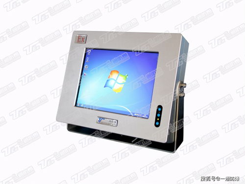 防爆计算机 卓越产品特点、专业安装方式与软件开发要务