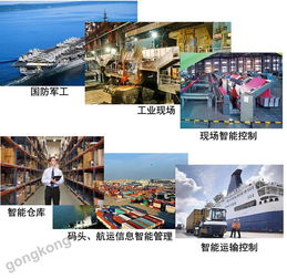 德航智能24端口USB扩展工控机软件开发指南